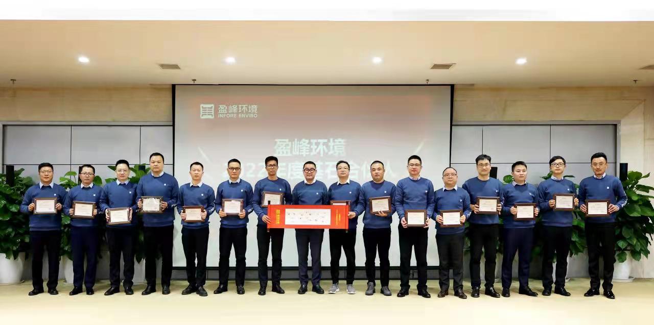 發布好博環境合伙人計劃