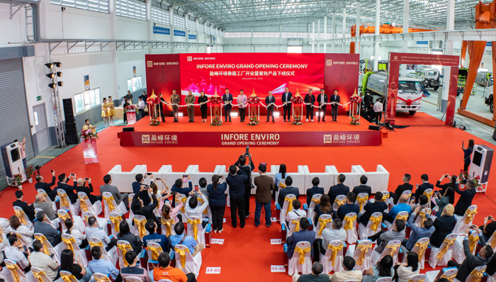 海外新征程 | 好博環(huán)境泰國工廠開業(yè)儀式圓滿成功
